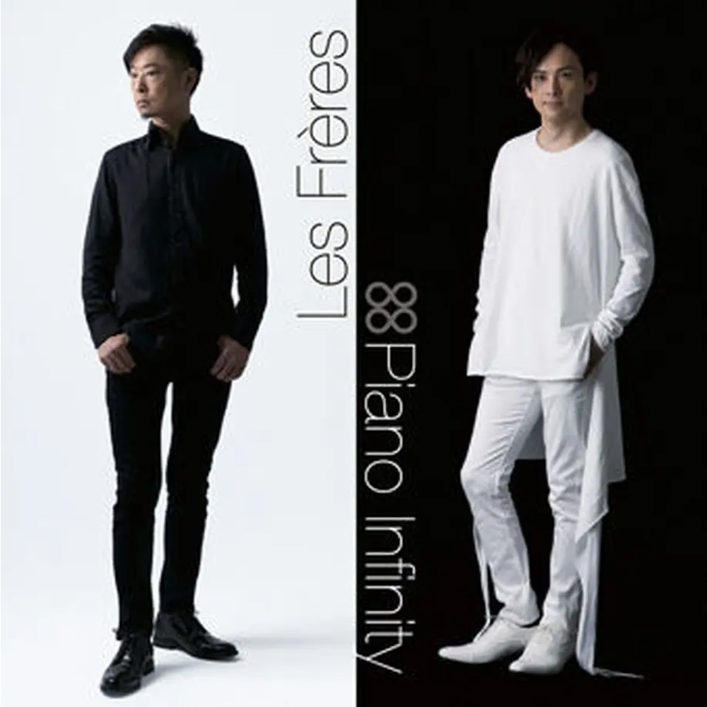 WORKS | 1台4手連弾レ・フレール（斎藤守也&斎藤圭土）